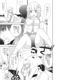 [Spicia (Kiritomo Koroha)] Gensoukyou Bishoujo Zukan vol.1 Kochiya Sanae (Touhou Project) - page 7