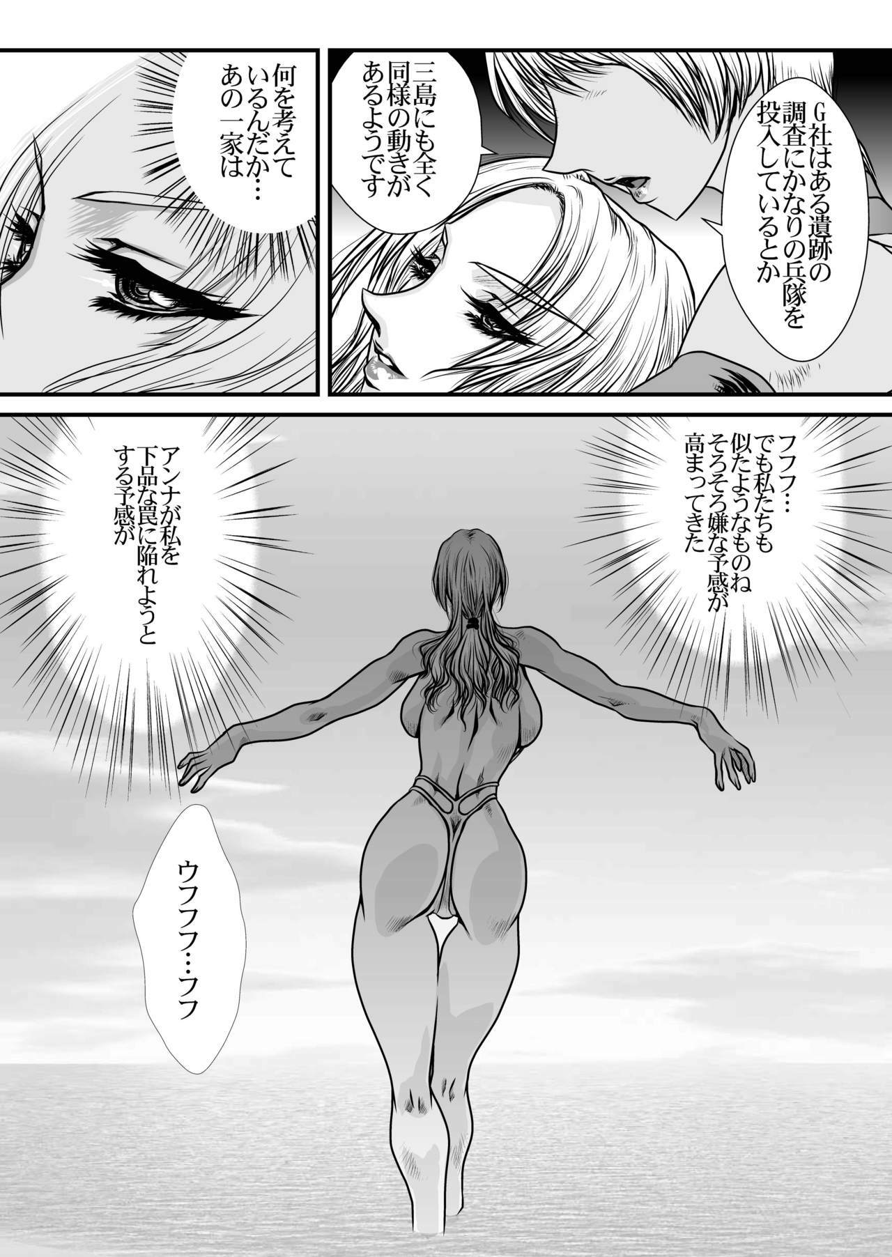 [Yuriai Kojinshi Kai (Yuri Ai)] DoubleFist (Tekken) [Digital] page 27 full