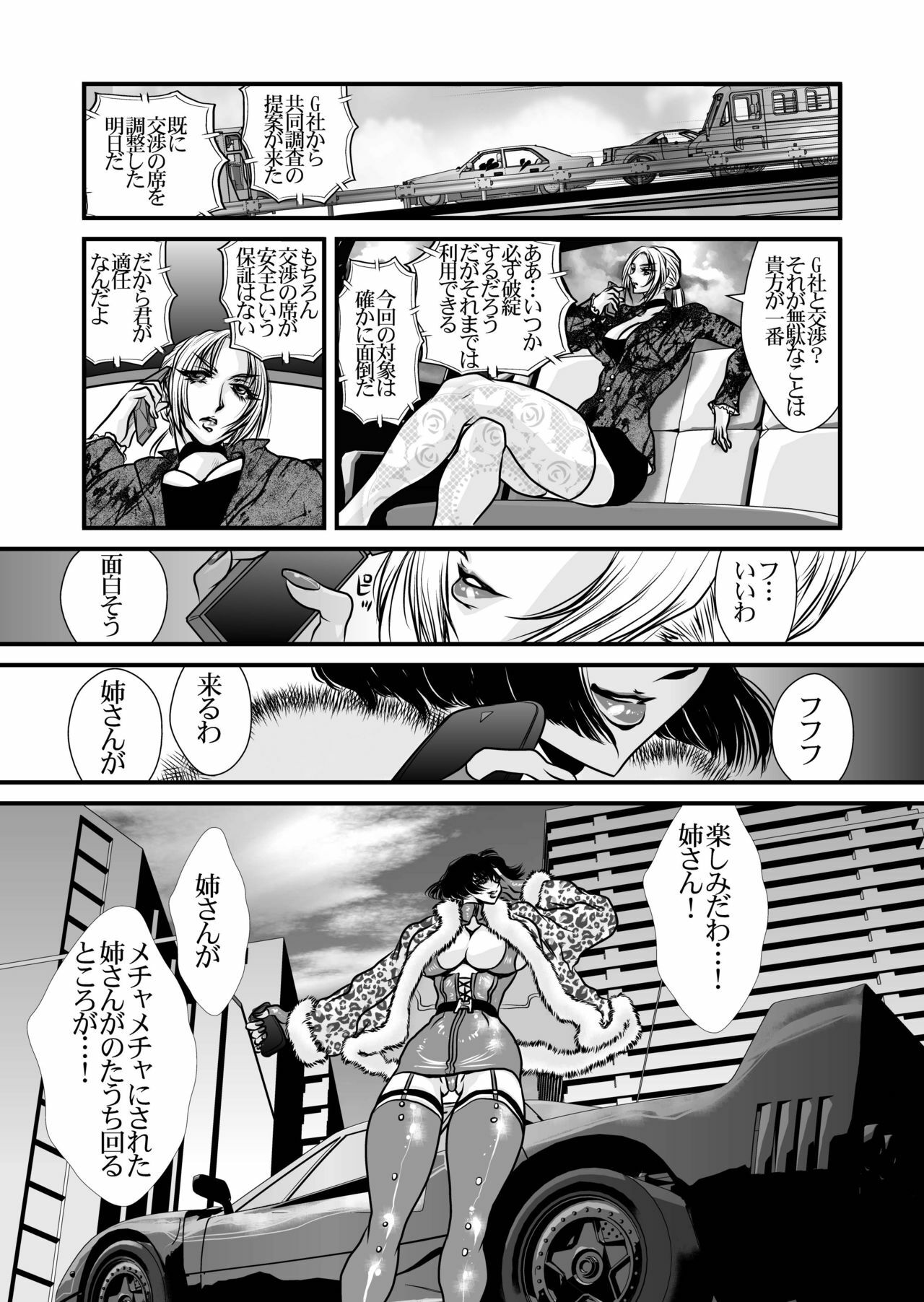 [Yuriai Kojinshi Kai (Yuri Ai)] DoubleFist (Tekken) [Digital] page 28 full