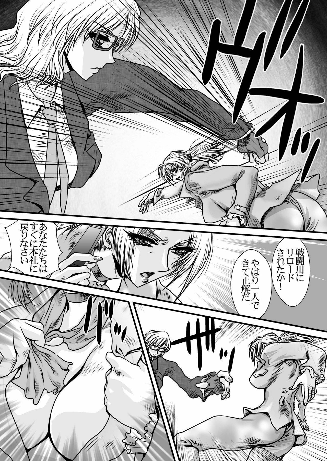 [Yuriai Kojinshi Kai (Yuri Ai)] DoubleFist (Tekken) [Digital] page 32 full