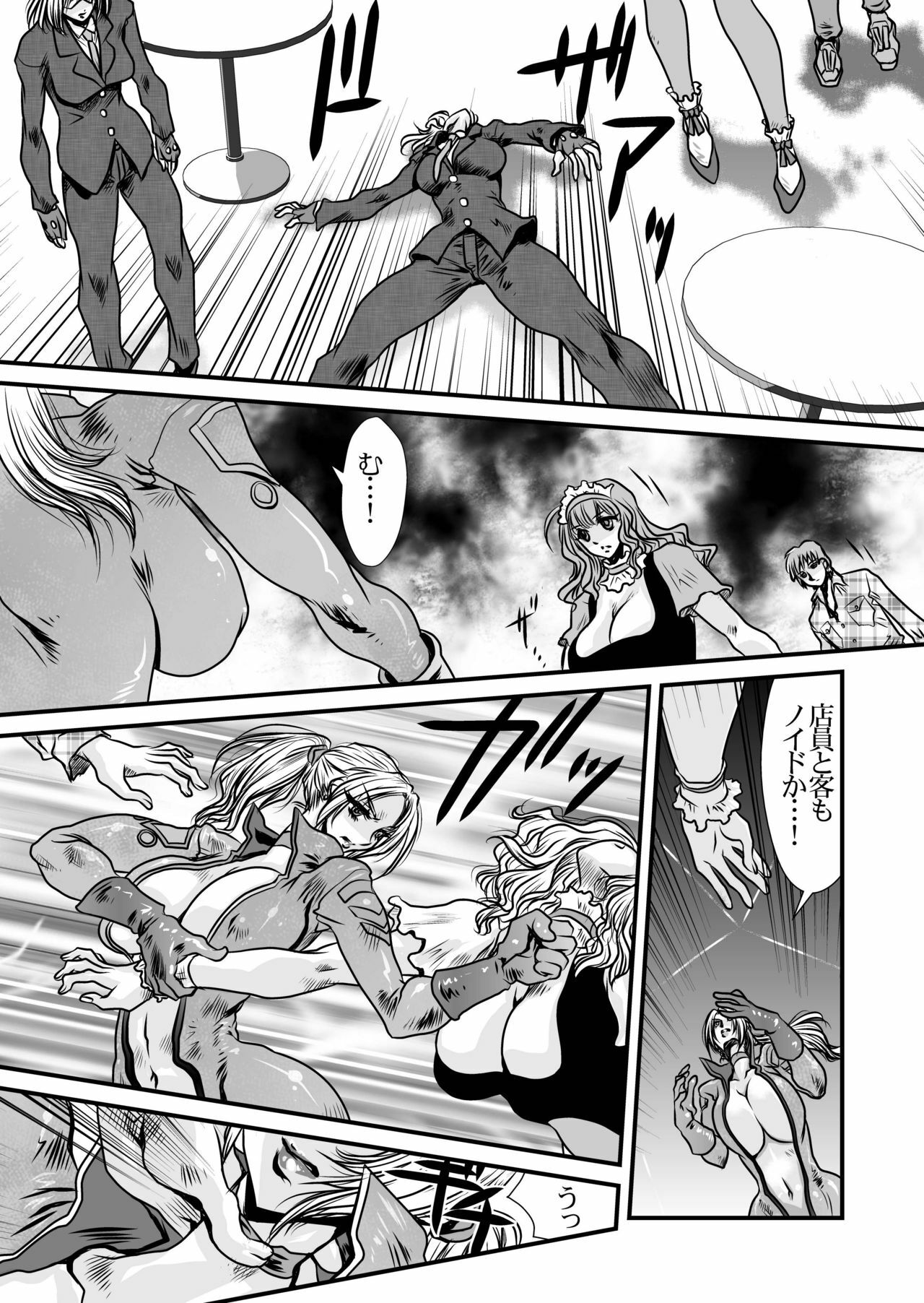 [Yuriai Kojinshi Kai (Yuri Ai)] DoubleFist (Tekken) [Digital] page 34 full