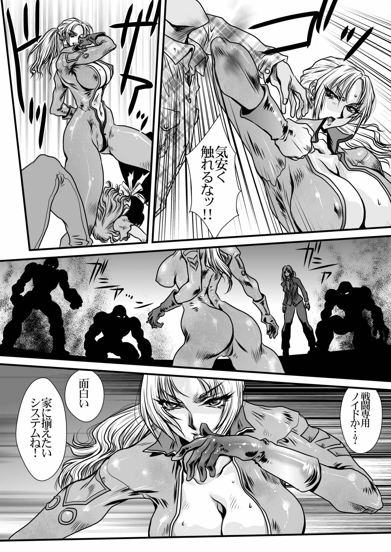 [Yuriai Kojinshi Kai (Yuri Ai)] DoubleFist (Tekken) [Digital] page 35 full