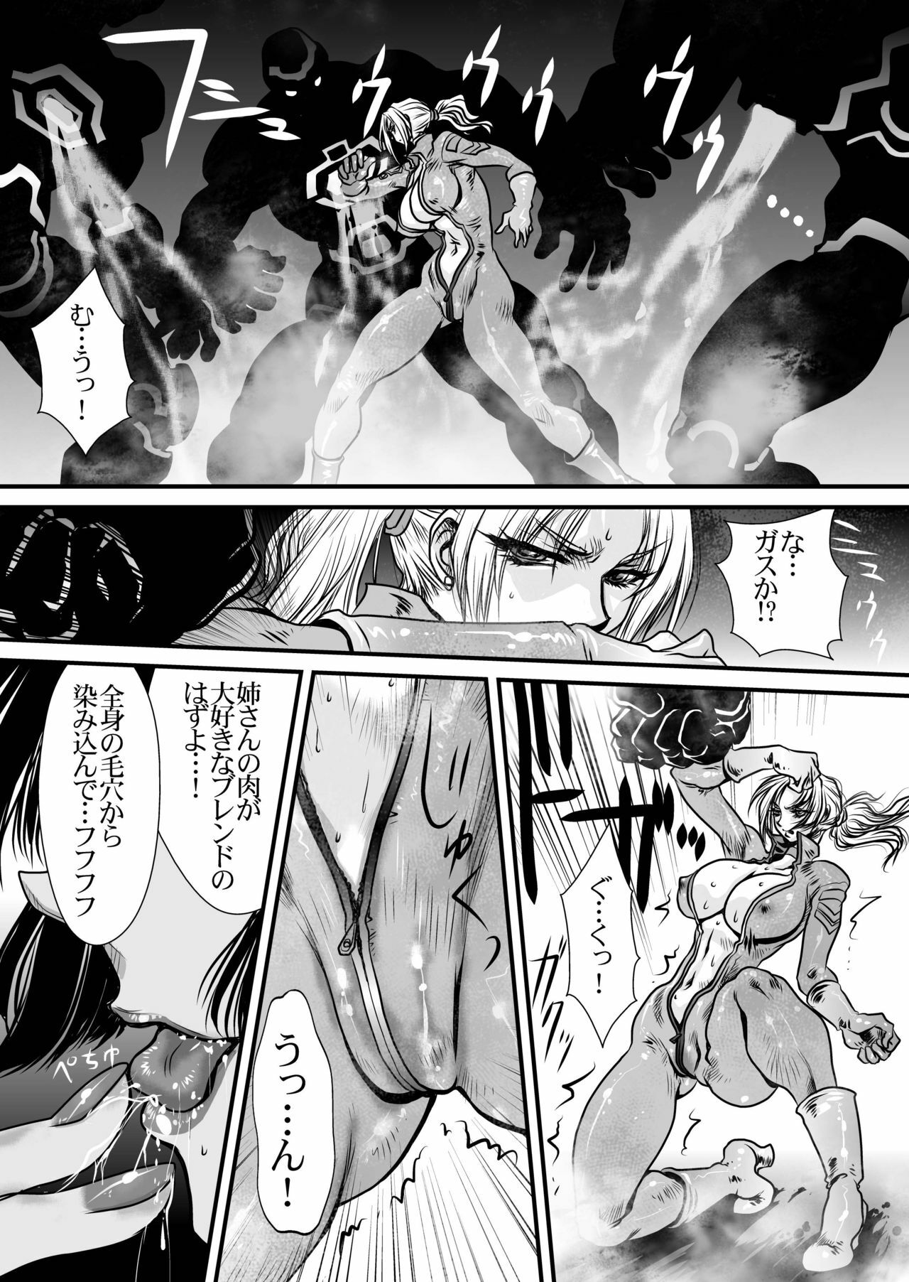 [Yuriai Kojinshi Kai (Yuri Ai)] DoubleFist (Tekken) [Digital] page 38 full