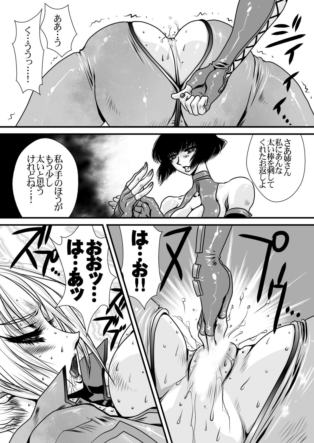 [Yuriai Kojinshi Kai (Yuri Ai)] DoubleFist (Tekken) [Digital] page 48 full