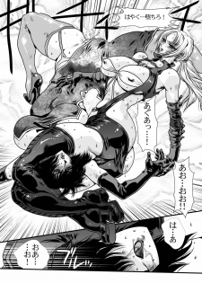 [Yuriai Kojinshi Kai (Yuri Ai)] DoubleFist (Tekken) [Digital] - page 10