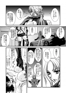 [Yuriai Kojinshi Kai (Yuri Ai)] DoubleFist (Tekken) [Digital] - page 12