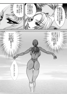 [Yuriai Kojinshi Kai (Yuri Ai)] DoubleFist (Tekken) [Digital] - page 27