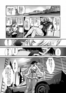 [Yuriai Kojinshi Kai (Yuri Ai)] DoubleFist (Tekken) [Digital] - page 28