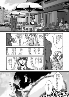 [Yuriai Kojinshi Kai (Yuri Ai)] DoubleFist (Tekken) [Digital] - page 29