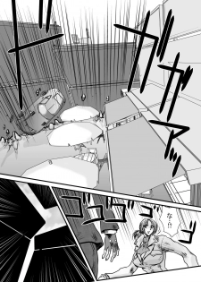 [Yuriai Kojinshi Kai (Yuri Ai)] DoubleFist (Tekken) [Digital] - page 30