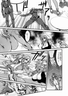 [Yuriai Kojinshi Kai (Yuri Ai)] DoubleFist (Tekken) [Digital] - page 34