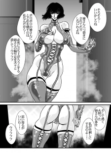 [Yuriai Kojinshi Kai (Yuri Ai)] DoubleFist (Tekken) [Digital] - page 43