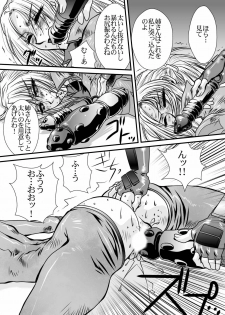 [Yuriai Kojinshi Kai (Yuri Ai)] DoubleFist After (Tekken) [Digital] - page 15