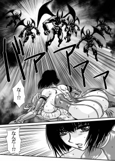 [Yuriai Kojinshi Kai (Yuri Ai)] DoubleFist After (Tekken) [Digital] - page 25