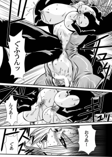 [Yuriai Kojinshi Kai (Yuri Ai)] DoubleFist After (Tekken) [Digital] - page 29