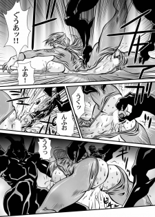 [Yuriai Kojinshi Kai (Yuri Ai)] DoubleFist After (Tekken) [Digital] - page 30