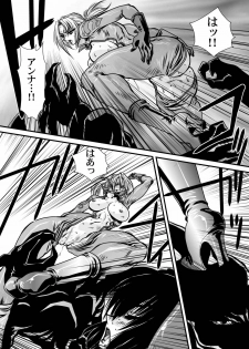 [Yuriai Kojinshi Kai (Yuri Ai)] DoubleFist After (Tekken) [Digital] - page 35