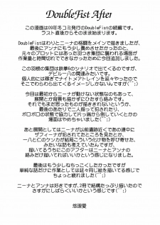 [Yuriai Kojinshi Kai (Yuri Ai)] DoubleFist After (Tekken) [Digital] - page 41