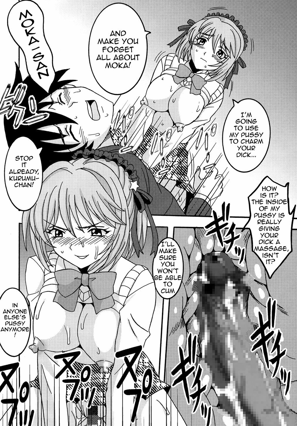 [St. Rio (Kitty, Purin)] Nakadashi to Vampire 2 (Rosario + Vampire) [English] page 35 full