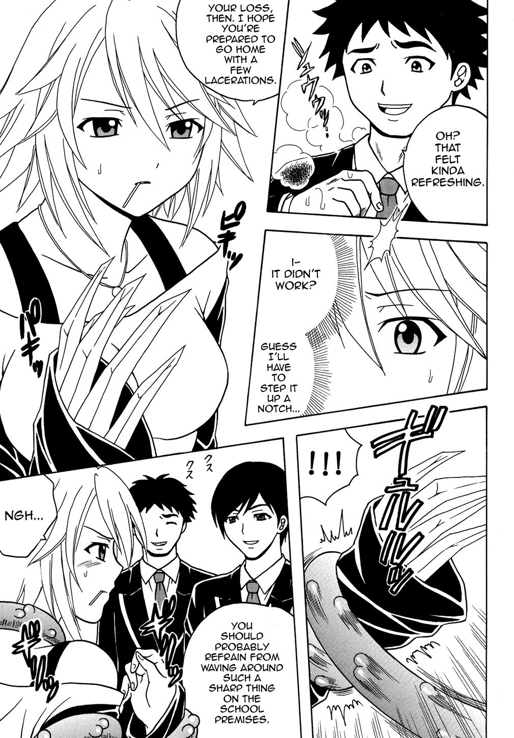 [St. Rio (Kitty, Purin)] Nakadashi to Vampire 2 (Rosario + Vampire) [English] page 8 full