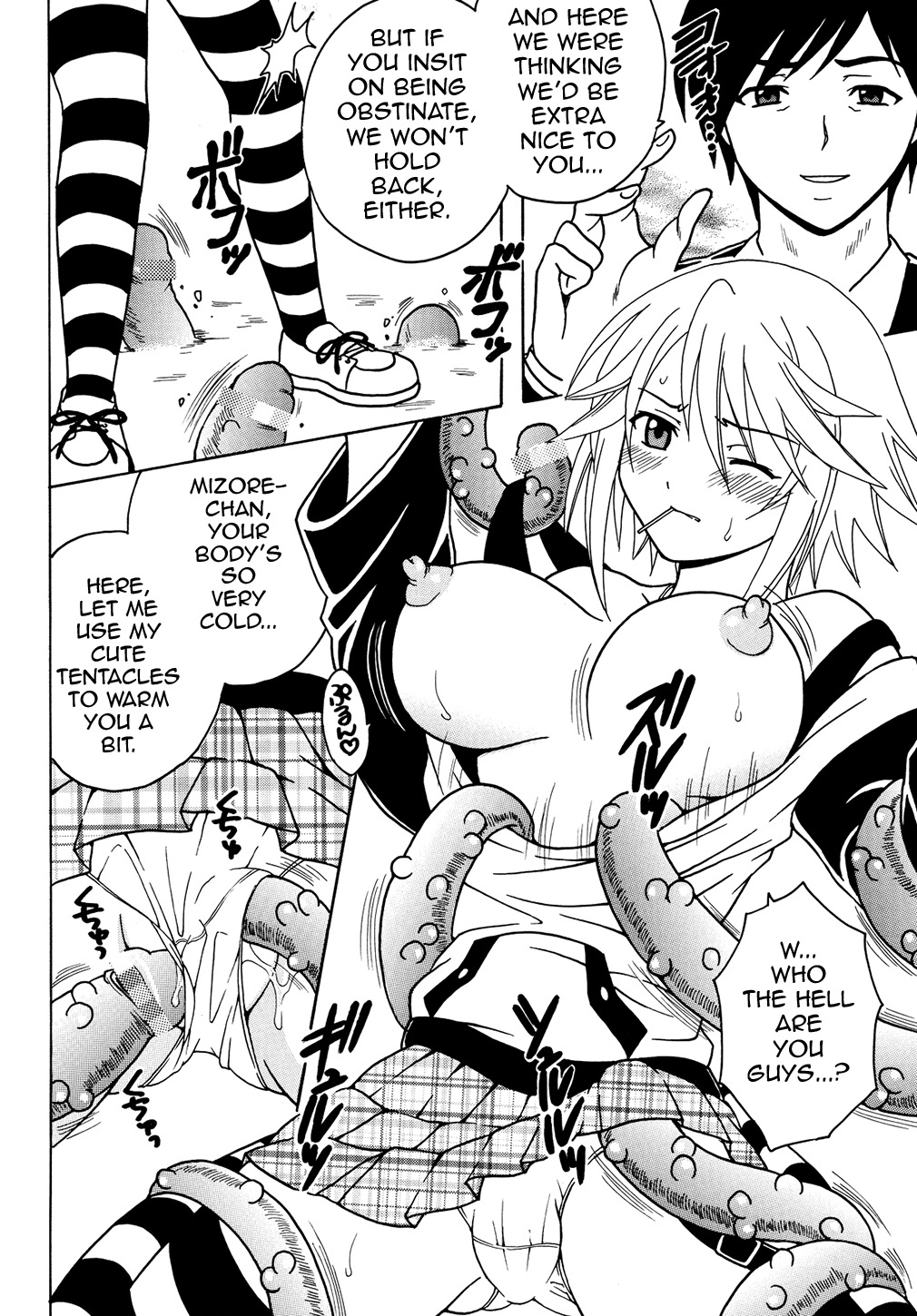 [St. Rio (Kitty, Purin)] Nakadashi to Vampire 2 (Rosario + Vampire) [English] page 9 full