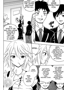 [St. Rio (Kitty, Purin)] Nakadashi to Vampire 2 (Rosario + Vampire) [English] - page 7