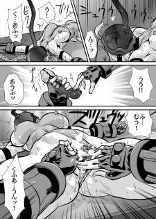 [Yuriai Kojinshi Kai (Yuri Ai)] CrossFight 2 (Street Fighter, Tekken) [Digital] - page 19