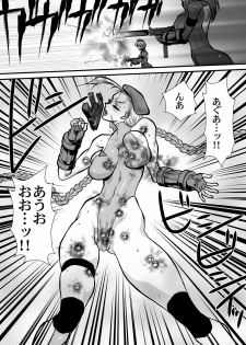 [Yuriai Kojinshi Kai (Yuri Ai)] CrossFight 2 (Street Fighter, Tekken) [Digital] - page 6