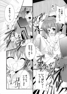 [Anthology] Iron Maiden -Hagane no Otome- - page 21