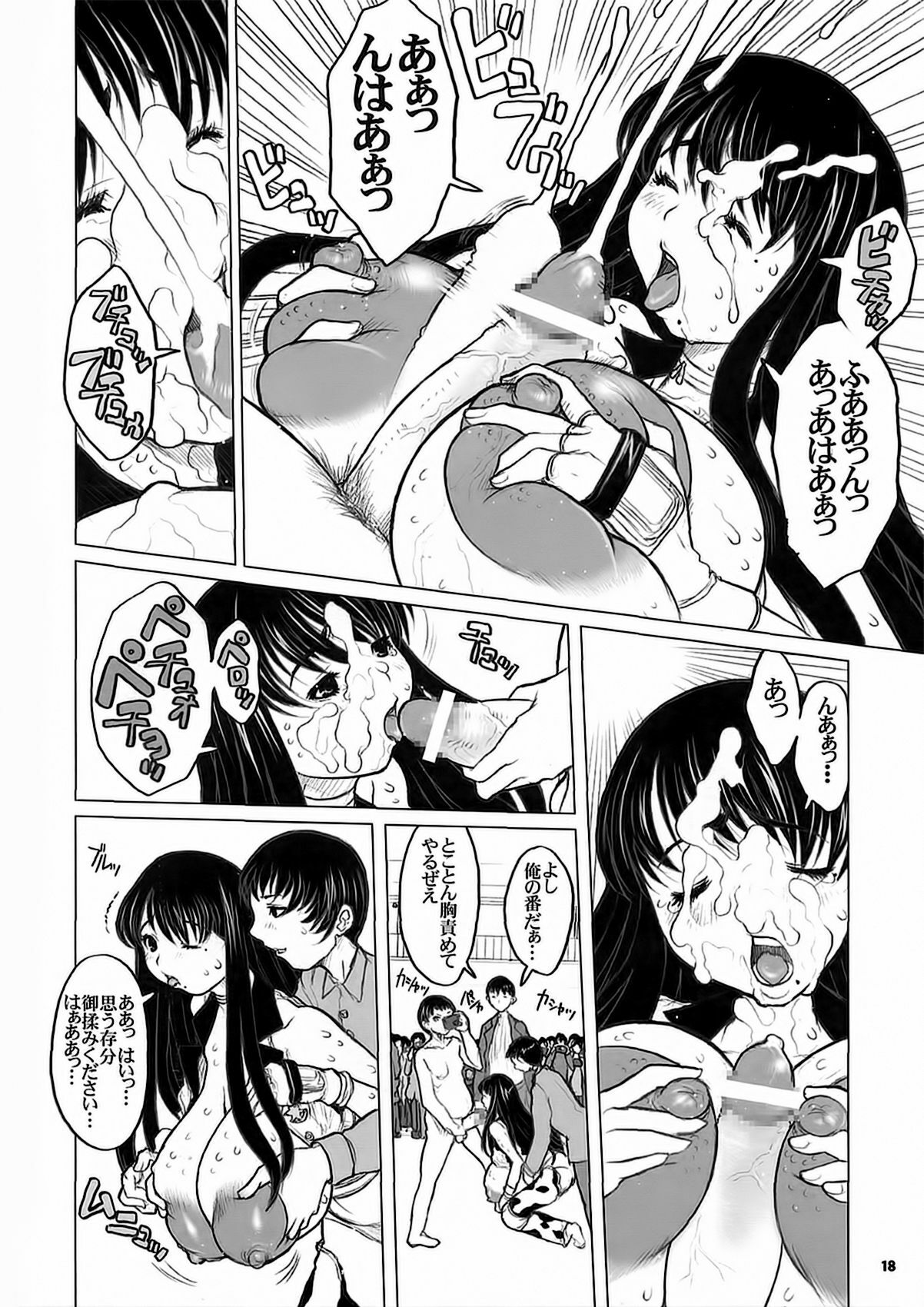 [DANGEROUS THOUGHTS] Kiken Shisou Sakuhinshuu 3 Soushuubon page 18 full
