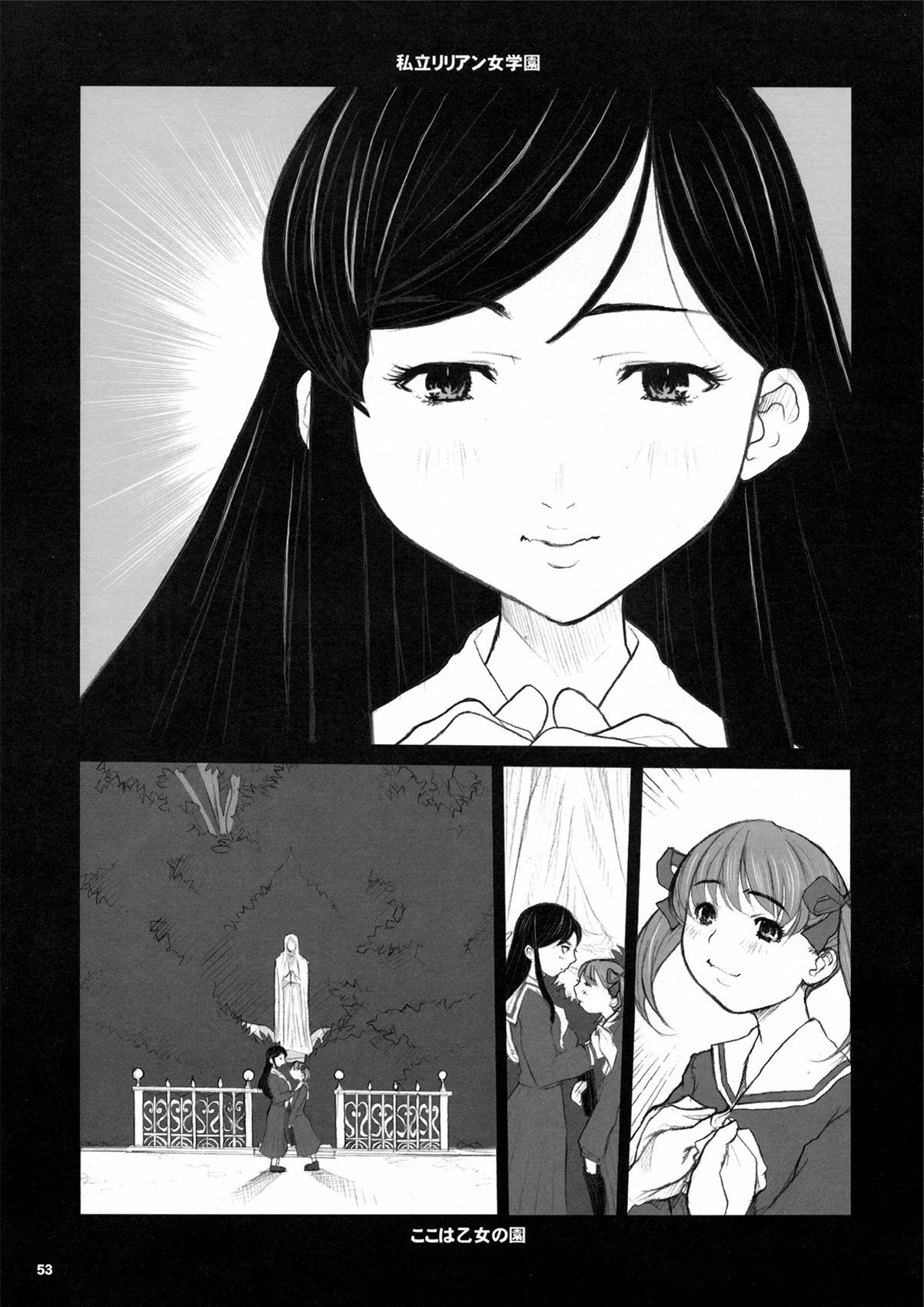 [DANGEROUS THOUGHTS] Kiken Shisou Sakuhinshuu 3 Soushuubon page 53 full