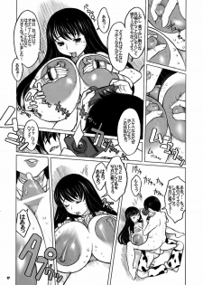 [DANGEROUS THOUGHTS] Kiken Shisou Sakuhinshuu 3 Soushuubon - page 17