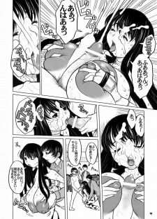 [DANGEROUS THOUGHTS] Kiken Shisou Sakuhinshuu 3 Soushuubon - page 18