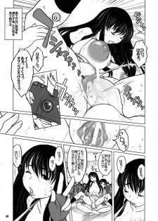 [DANGEROUS THOUGHTS] Kiken Shisou Sakuhinshuu 3 Soushuubon - page 23
