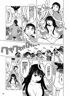 [DANGEROUS THOUGHTS] Kiken Shisou Sakuhinshuu 3 Soushuubon - page 29