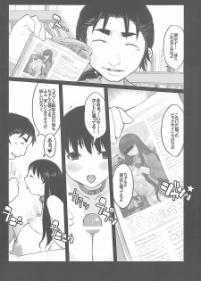 [DANGEROUS THOUGHTS] Kiken Shisou Sakuhinshuu 3 Soushuubon - page 7