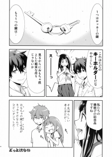 (C82) [Hapoi-dokoro (Okazaki Takeshi)] Breath (Hyouka) - page 21
