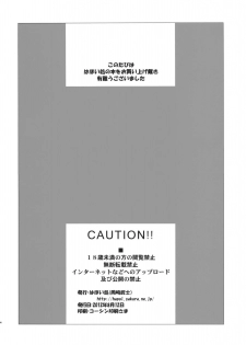 (C82) [Hapoi-dokoro (Okazaki Takeshi)] Breath (Hyouka) - page 25