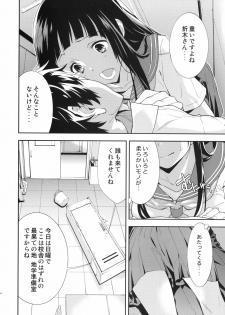 (C82) [Hapoi-dokoro (Okazaki Takeshi)] Breath (Hyouka) - page 5