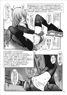 [Mint Chocolate (Himuro Kouichi)] ICE MILK SKATE Resurrection [Digital] - page 8