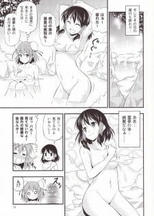 (Kouroumu 7) [Yudokuya (Tomokichi)] Kasen-chan ga Kawai Sugite Yabai!! (Touhou Project) - page 10
