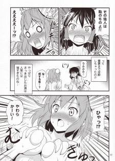 (Kouroumu 7) [Yudokuya (Tomokichi)] Kasen-chan ga Kawai Sugite Yabai!! (Touhou Project) - page 16