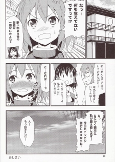 (Kouroumu 7) [Yudokuya (Tomokichi)] Kasen-chan ga Kawai Sugite Yabai!! (Touhou Project) - page 19