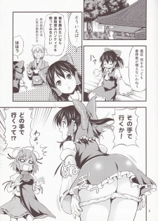 (Kouroumu 7) [Yudokuya (Tomokichi)] Kasen-chan ga Kawai Sugite Yabai!! (Touhou Project) - page 4