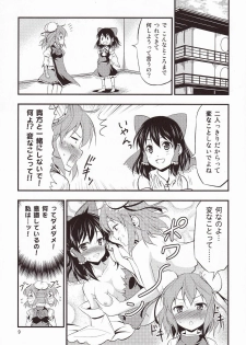 (Kouroumu 7) [Yudokuya (Tomokichi)] Kasen-chan ga Kawai Sugite Yabai!! (Touhou Project) - page 8