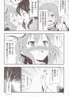(Kouroumu 7) [Yudokuya (Tomokichi)] Kasen-chan ga Kawai Sugite Yabai!! (Touhou Project) - page 9