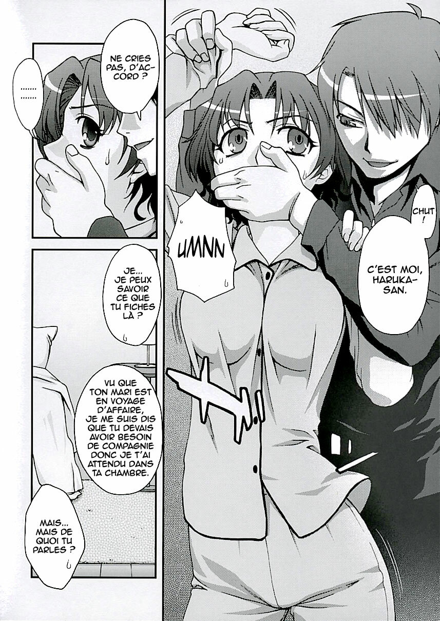 (C68) [KABAYAKIYA (Unagimaru)] XLLL side H (ToHeart 2) [FRENCH] =Hentai-kun= page 3 full