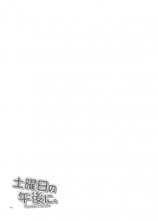(COMIC1☆6) [Niratama (Sekihara)] Saturday Afternoon (Smile Precure!) [Chinese] [Myutta汉化] - page 28