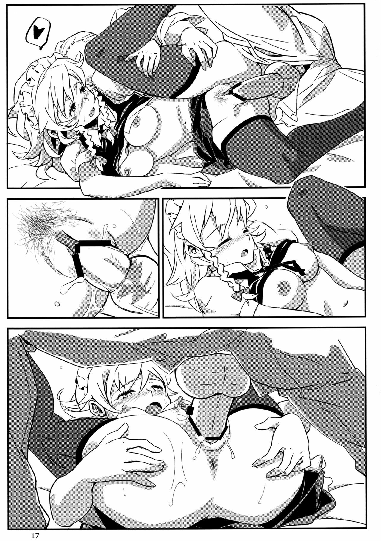 (C82) [Vitamin Gohan (Hasegawa Keita)] Maid Yatottara Sakuya-san Datta, (Touhou Project) page 17 full