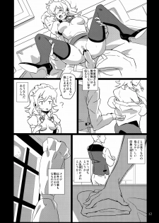 (C82) [Vitamin Gohan (Hasegawa Keita)] Maid Yatottara Sakuya-san Datta, (Touhou Project) - page 12